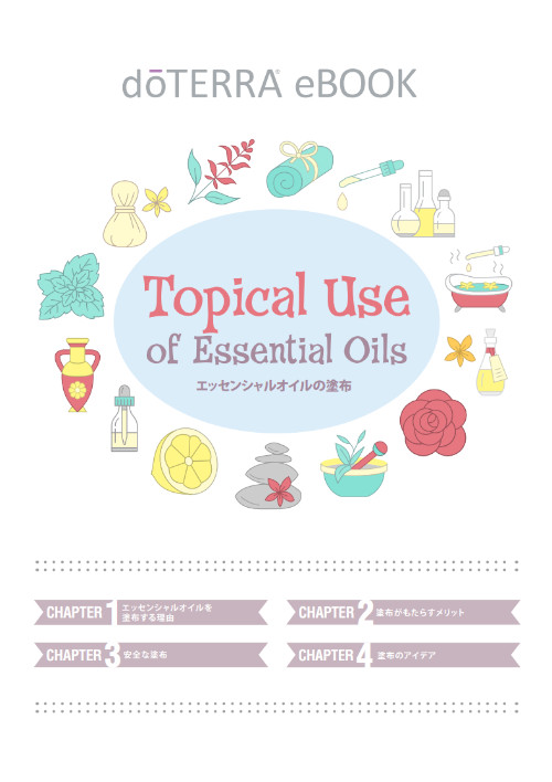 Essential Oils For Advanced Users